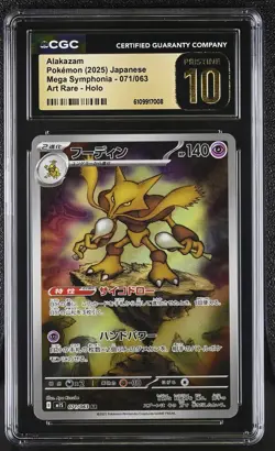 Alakazam 071/063 Art Rare Holo Mega Symphonia Pokemon Japanese CGC 10 Pristine - Image 1