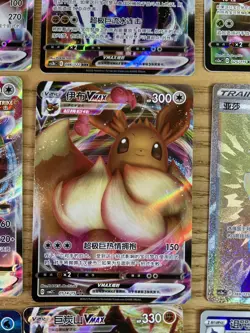 POKEMON JOB LOT: 12 x Simplified Chinese MIXED - Full arts, V, Vmax, Rainbow - Image 2