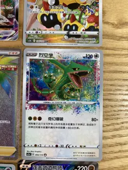 POKEMON JOB LOT: 12 x Simplified Chinese MIXED - Full arts, V, Vmax, Rainbow - Image 3