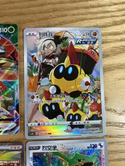 POKEMON JOB LOT: 12 x Simplified Chinese MIXED - Full arts, V, Vmax, Rainbow - Image 5