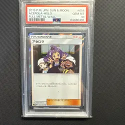 2019 Acerola 054/054. JPN Sun&Moon. Full Metal Wall. GEM MT. PSA 10. Graded. - Image 1