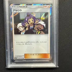 2019 Acerola 054/054. JPN Sun&Moon. Full Metal Wall. GEM MT. PSA 10. Graded. - Image 2