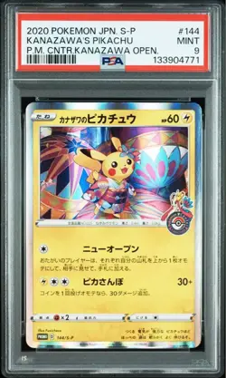 PSA 9 Kanazawa's Pikachu 144/S-P Pokemon Center Promo 2020 Pokemon Card Japanese - Image 1