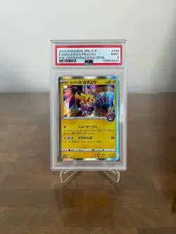 PSA 9 Kanazawa's Pikachu 144/S-P Japan Pokemon Center Opening Promo 2020 - Image 1