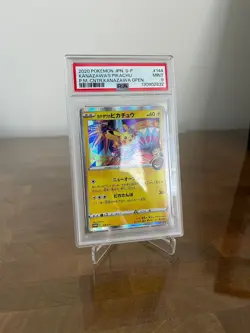 PSA 9 Kanazawa's Pikachu 144/S-P Japan Pokemon Center Opening Promo 2020 - Image 3