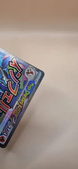 Charizard X ex Promo #023 – Pokemon TCG – English – Near Mint – Promo Card - Image 4