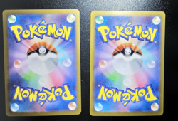 Pokemon TCG Japanese 9 Card Collection Set - RR EX sv8 sv8a sv9 sv9a B12 - Image 5