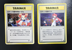 The Rocket's Trap - Trainer - Gym Heroes - Pokemon Card TCG Holo Japanese A11 - Image 1