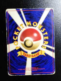 The Rocket's Trap - Trainer - Gym Heroes - Pokemon Card TCG Holo Japanese A11 - Image 5