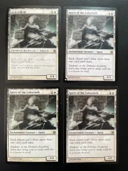 MTG- Spirit of the Labyrinth x4 (One is Japanese) - Image 1