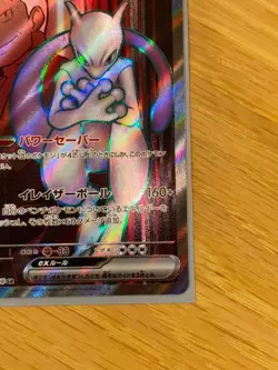 Team Rocket's Mewtwo ex SR 114/098 Glory of Team Rocket Pokemon Card Japanese - Image 5