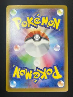 Reshiram ex SAR 168/086 White Flare sv11W Pokemon Card Japanese 2025 NM - Image 2