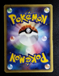 Machop Machoke Expedition e-Reader Japanese Vintage Pokemon A58 - Image 3