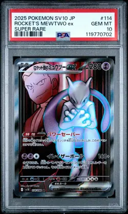 2025 Pokemon Glory Of Team Rocket Rocket's Mewtwo EX #114 Japanese SR PSA 10 GEM - Image 1