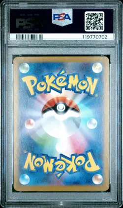 2025 Pokemon Glory Of Team Rocket Rocket's Mewtwo EX #114 Japanese SR PSA 10 GEM - Image 2