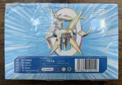 Pokemon Pocket Monsters Chinese Edition Sword & Shield Box Sealed (36 Packs) New - Image 2