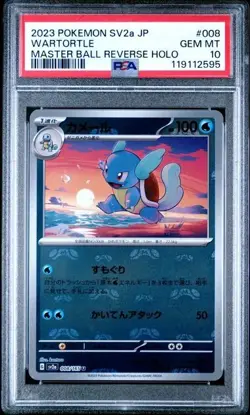PSA 10 2023 POKEMON JPN SV2A-POKEMON 151 MASTER BALL REVERSE HOLO #008 WARTORTLE - Image 1