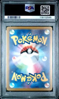 PSA 10 2023 POKEMON JPN SV2A-POKEMON 151 MASTER BALL REVERSE HOLO #008 WARTORTLE - Image 2