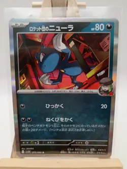 Team Rocket's Sneasel R 072/098 SV10 Glory of Team Rocket Japanese Pokemon Card - Image 1