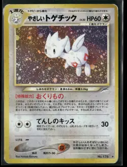 Pokemon - Japanese Darkness and to Light Light Togetic 176 HP SWIRL - Image 1