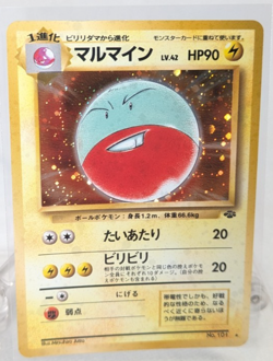 Pokemon - Electrode 101 - Jungle - Japanese - Holo Rare - Image 1