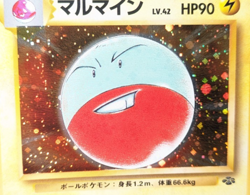 Pokemon - Electrode 101 - Jungle - Japanese - Holo Rare - Image 2