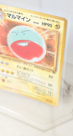 Pokemon - Electrode 101 - Jungle - Japanese - Holo Rare - Image 3
