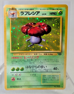 Pokemon - Vileplume - Jungle - Holo Rare No. 045 - Japanese - Image 1