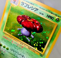Pokemon - Vileplume - Jungle - Holo Rare No. 045 - Japanese - Image 2