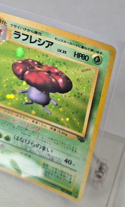 Pokemon - Vileplume - Jungle - Holo Rare No. 045 - Japanese - Image 3