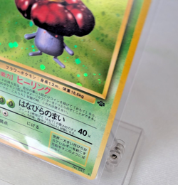 Pokemon - Vileplume - Jungle - Holo Rare No. 045 - Japanese - Image 4