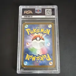 PSA 10 Gem Mint JPN Mewtwo AR sv2a S&V 151 183/165 Pokemon - Image 2