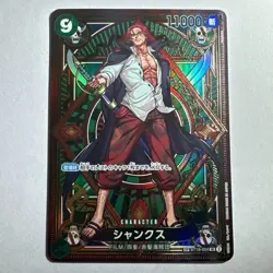 Shanks SR ST16-004 [SP PAR OP11] Parallel A Fist of Divine Speed One Piece - Image 1