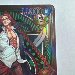 Shanks SR ST16-004 [SP PAR OP11] Parallel A Fist of Divine Speed One Piece - Image 3