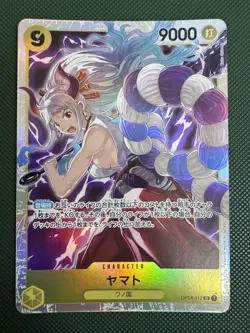 Yamato OP04-112 Reprint Premium Booster SR Foil TCG One Piece Japanese Card - Image 1