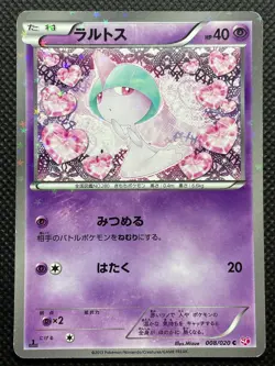 Ralts 008/020 SC C 1st Edition Pokekyun Pokemon Card Game Japanese Free Shipping - Image 1
