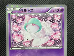 Ralts 008/020 SC C 1st Edition Pokekyun Pokemon Card Game Japanese Free Shipping - Image 2