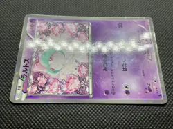 Ralts 008/020 SC C 1st Edition Pokekyun Pokemon Card Game Japanese Free Shipping - Image 4