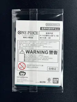 One Piece Chinese Card Game One Piece Day'25 Luffy & Don!! Set of 2 Promo - Image 2