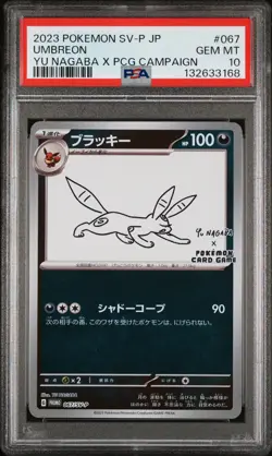 Umbreon Yu Nagaba 067/SV-P PSA 10 Promo Japanese Pokemon Card Game - Image 1