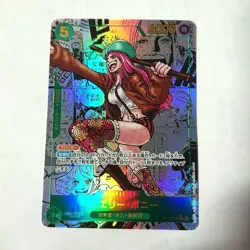 One Piece Card Japanese Bonney OP12-118 Manga Alt Art Comic Parallel - Image 1