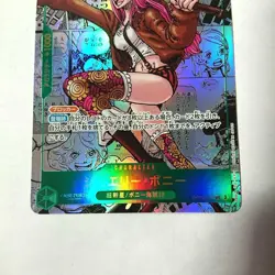 One Piece Card Japanese Bonney OP12-118 Manga Alt Art Comic Parallel - Image 3