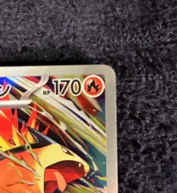 Ethan's Typhlosion AR 070/063 Heat Wave Arena sv9a Pokemon Card GAME Japanese NM - Image 3