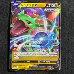 Pokemon Card Japanese Rayquaza V RR 107/172 S12a VSTAR Universe 2022 - Image 1
