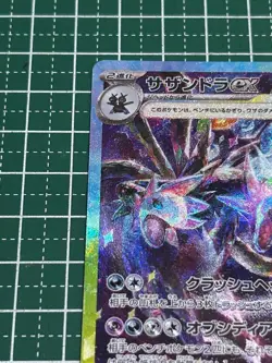 Hydreigon ex SAR 133/106 SV8 Super Electric Breaker Pokemon Card Japanese TCG - Image 3