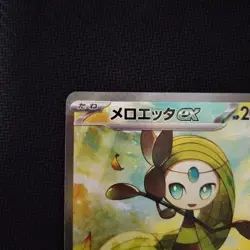 Pokemon Cards Game - Meloetta ex SAR 170/086 SV11B Black Bolt Japanese - Image 2