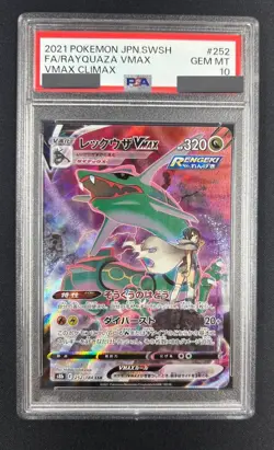 PSA 10 Rayquaza VMAX CSR 252/184 S8b VMAX Climax - Pokemon Card Japanese 2021 - Image 1