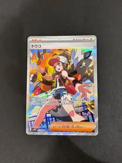 Hilda SAR 173/086 sv11W White Flare Pokemon Card Japanese 2025 NM - Image 1