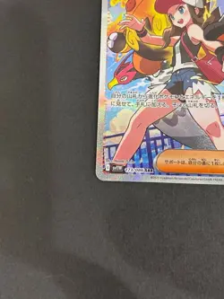 Hilda SAR 173/086 sv11W White Flare Pokemon Card Japanese 2025 NM - Image 5