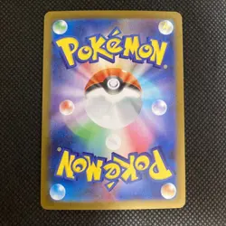 Pokemon Cards - Kyurem ex SAR 168/086 SV11B Black Bolt Scarlet & Violet Japanese - Image 4